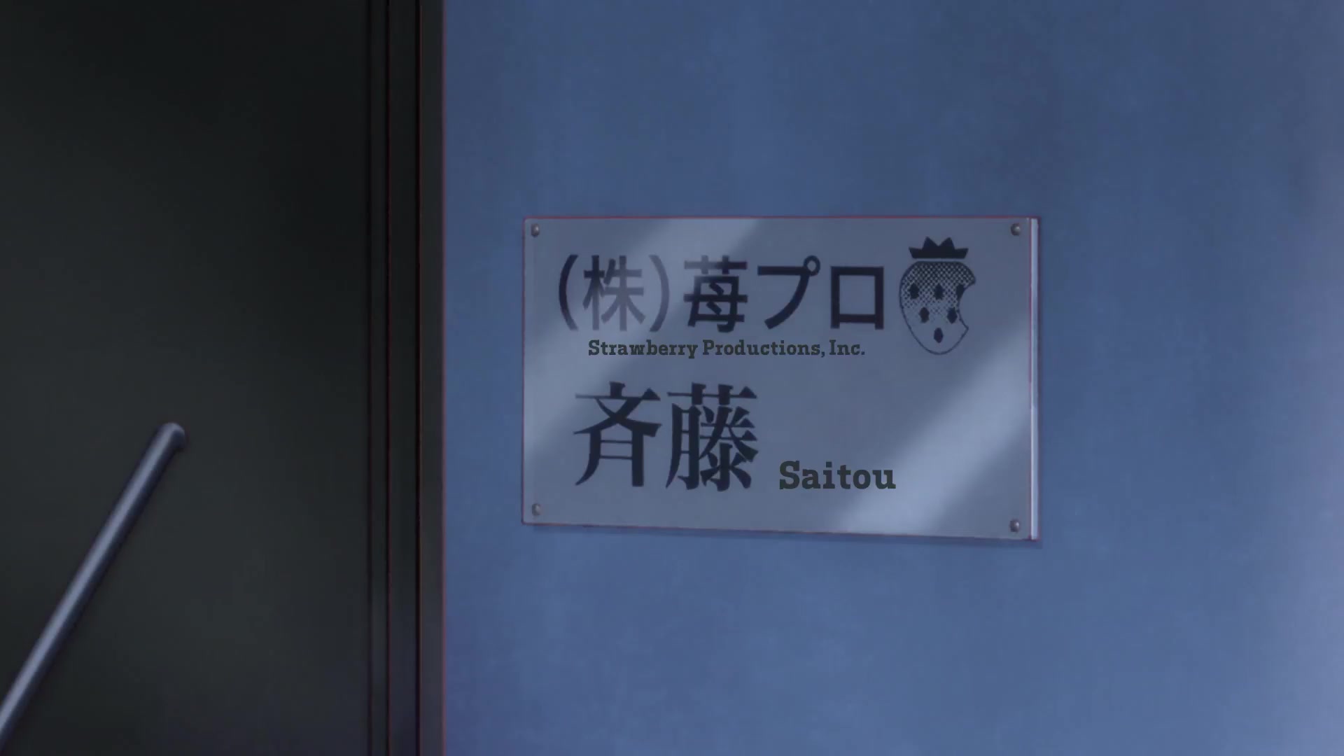 [Tsukyio Editing Resources] Oshi No Ko Season 1 (Episode 5) Raw Clips (58) (tsukyio.com).mp4
